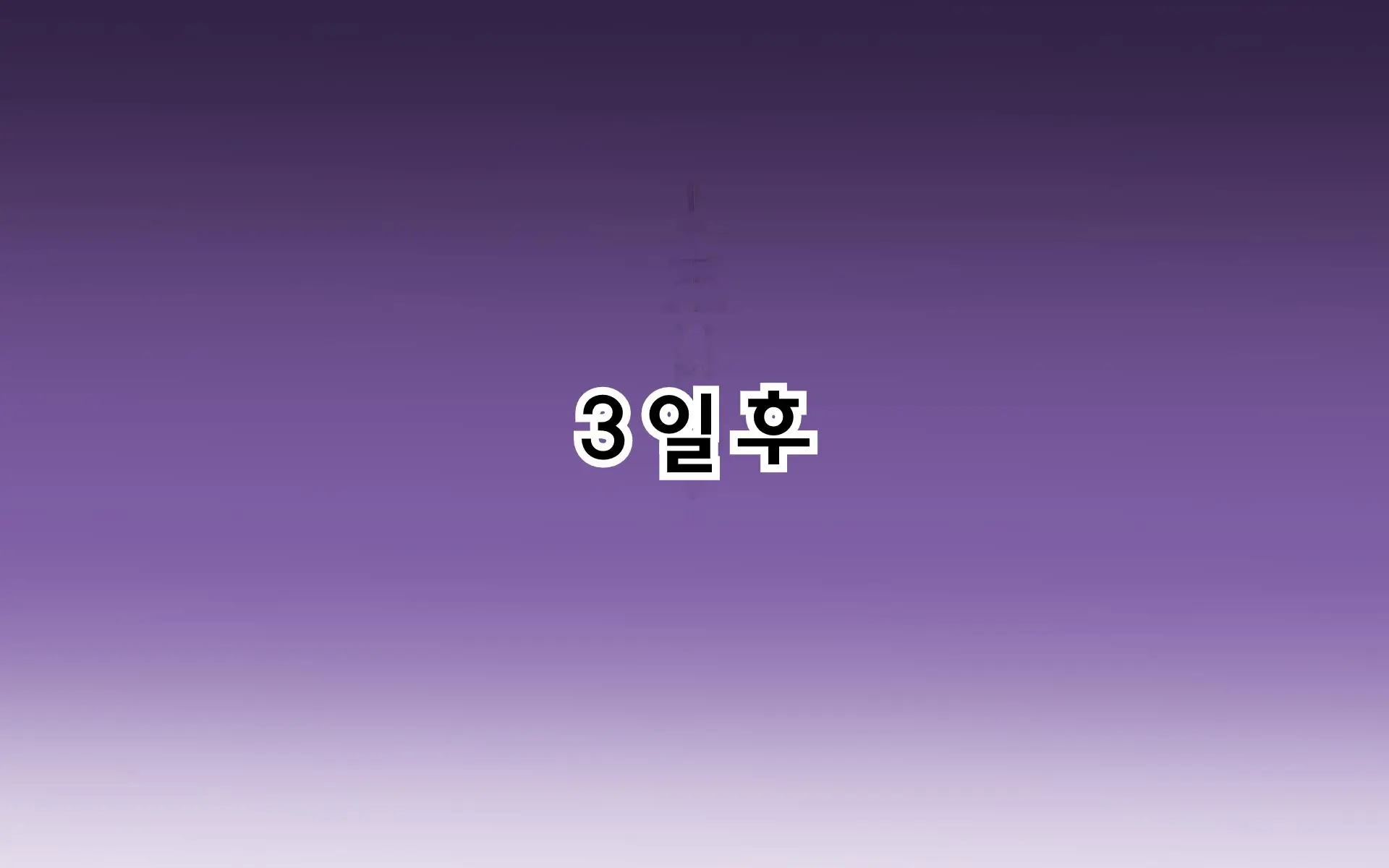Nande Boku No Kanojo Ga Konna Me Ni... Aitsu Ni Me O Tsukerareta Kanojo No Tenmatsu | 어째서 내 여자친구가 이렇게… ~그녀석한테 찍힌 그녀의 전말~